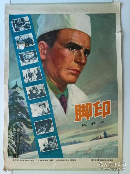 罗彻斯特大学 Mechanical Engineering Degree Certificate